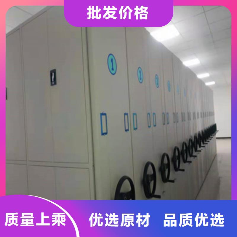 快速:企业档案库密集柜厂家