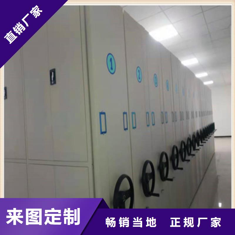 手动档案密集柜咨询