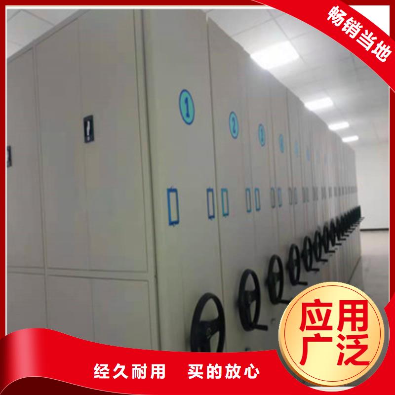 定制智能型电动密集架公司