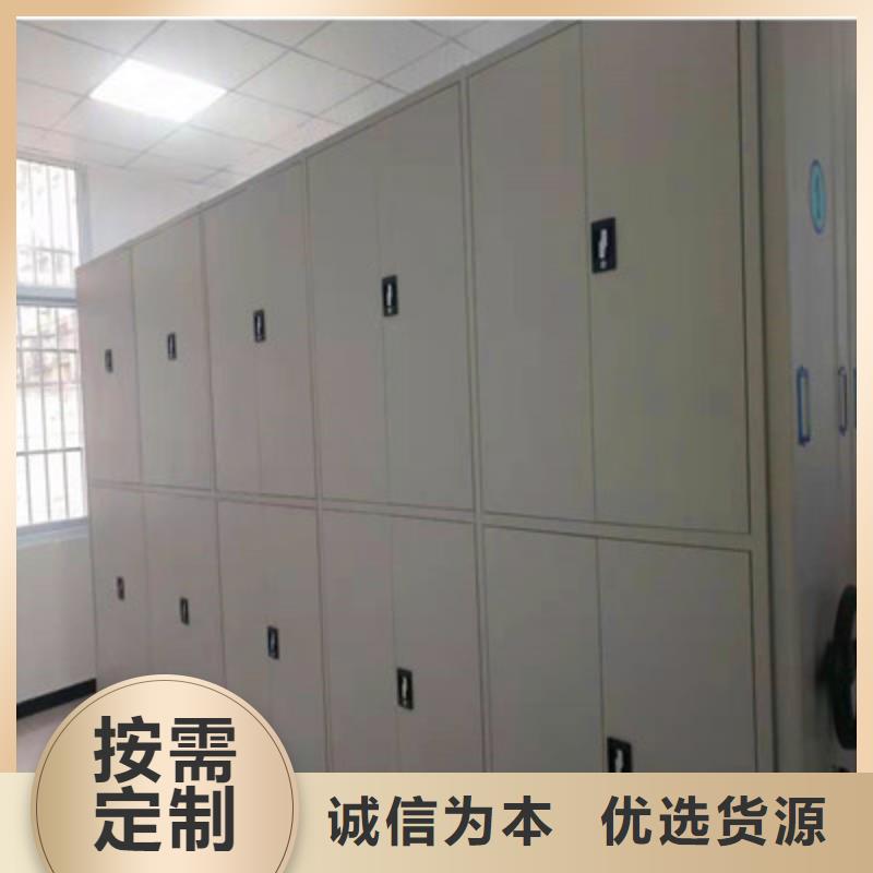 档案室管理密集架全年低价