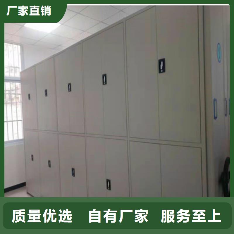 免费寄样#方向盘型密集柜#厂家