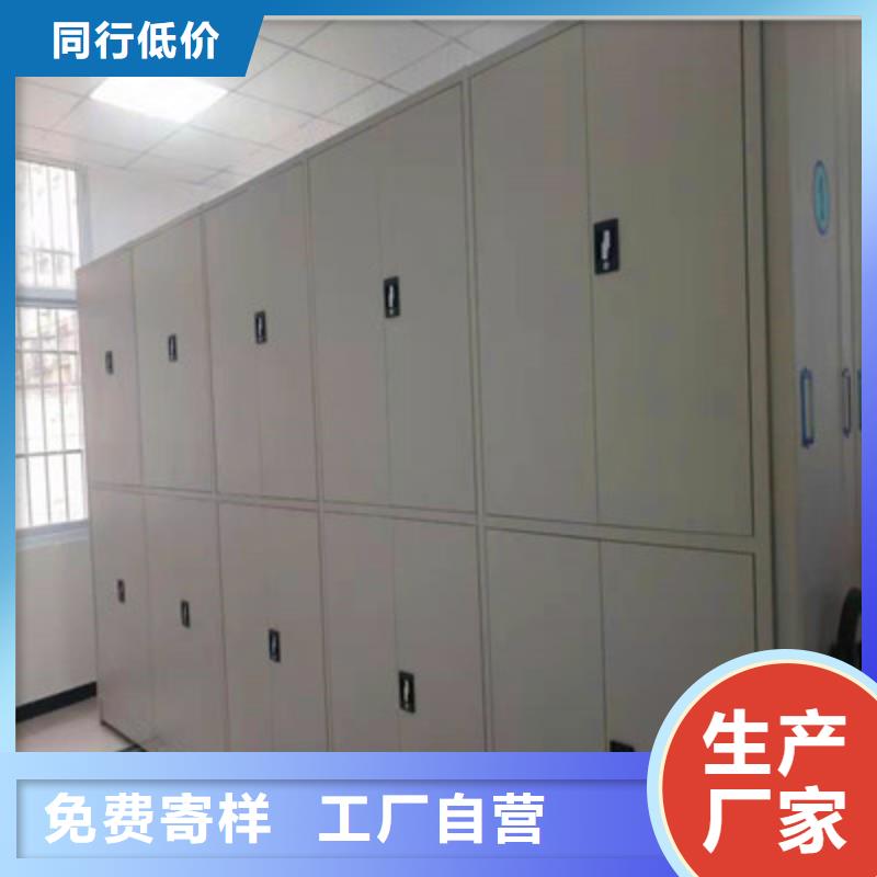 手摇密集架品质有保证
