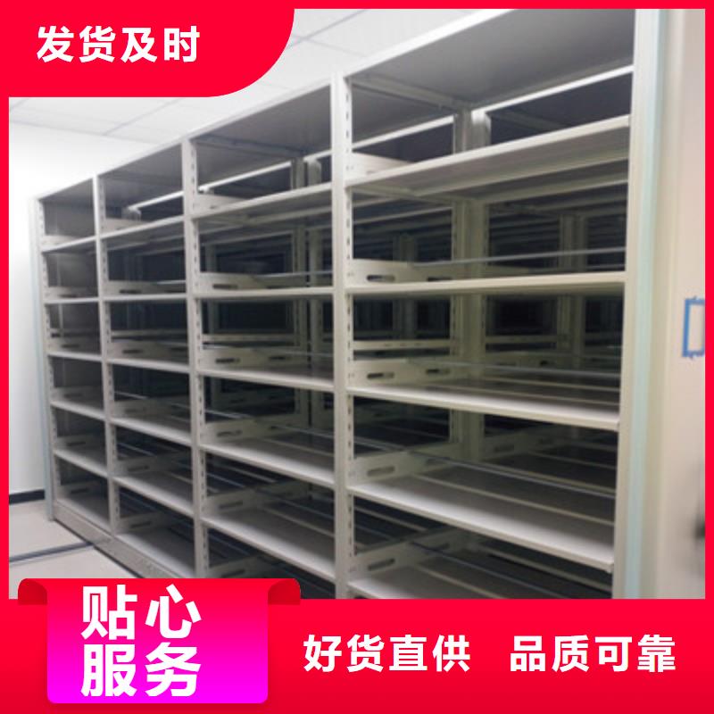 自动选层档案柜升级智能密集架