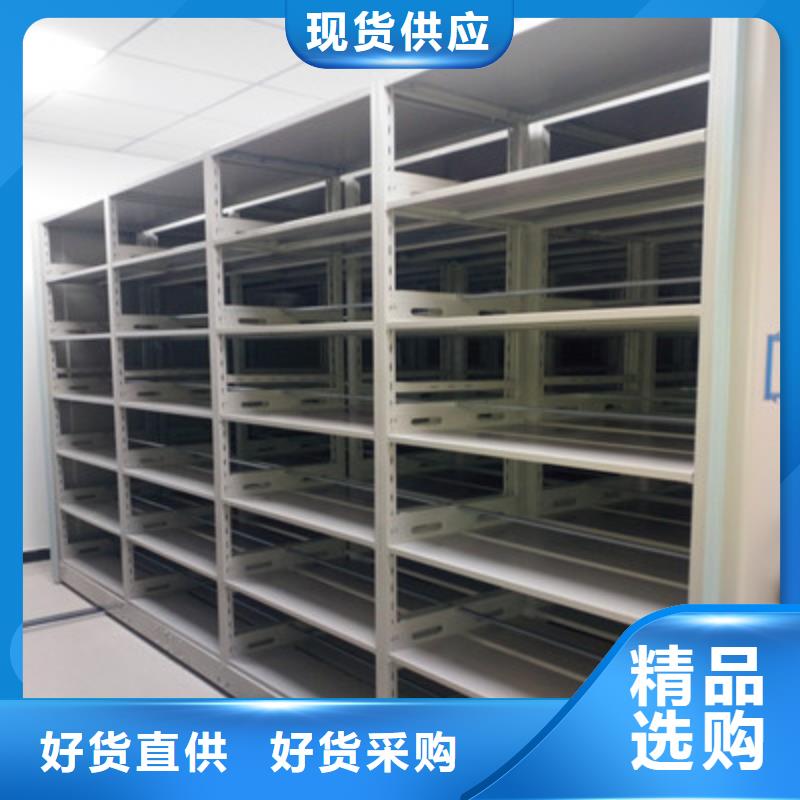 现货供应智能电动密集书架_厂家