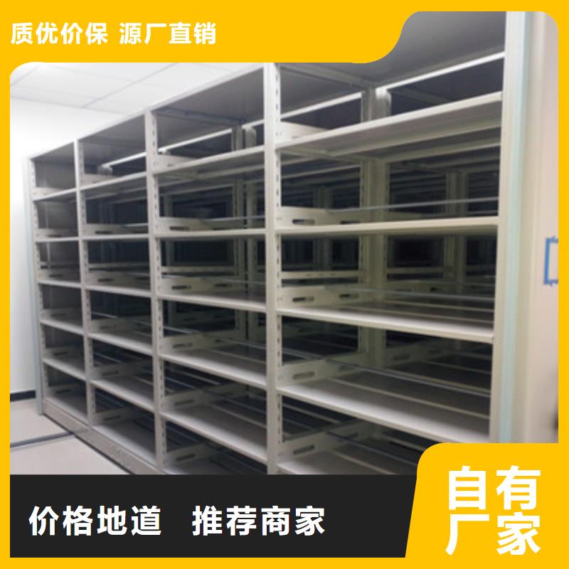 档案密集柜咨询享优惠
