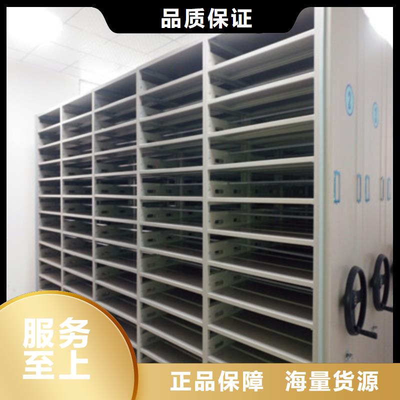 厂家欢迎来电【鑫康】钢制双面双联档案架