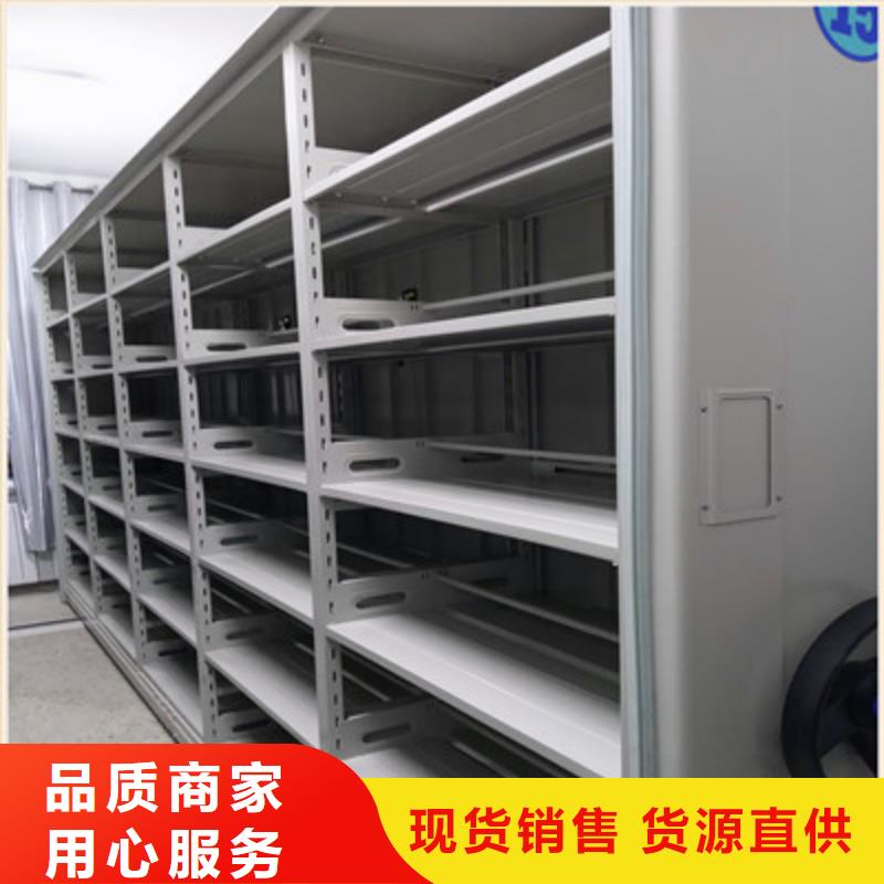 自选层档案柜-值得信任