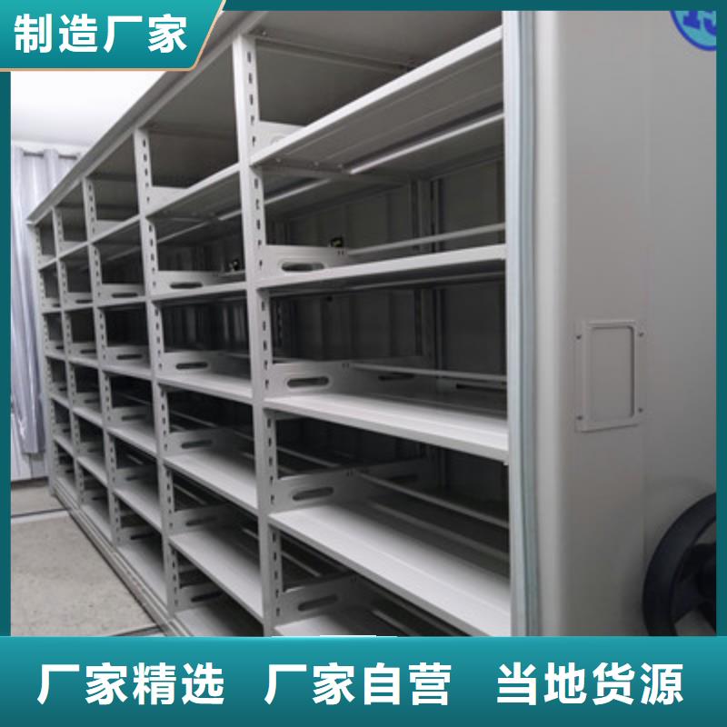 价格低的密集式移动档案柜供货商
