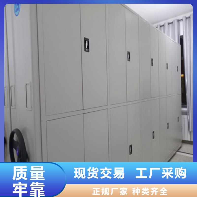 电脑密集柜可靠的商家