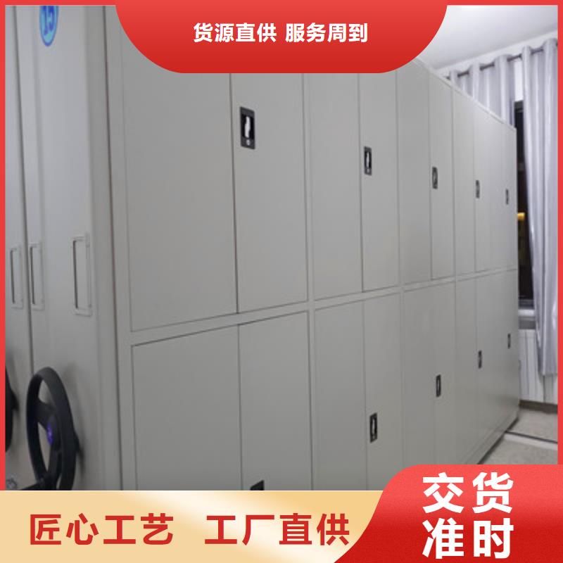 晾片密集柜-物美价廉