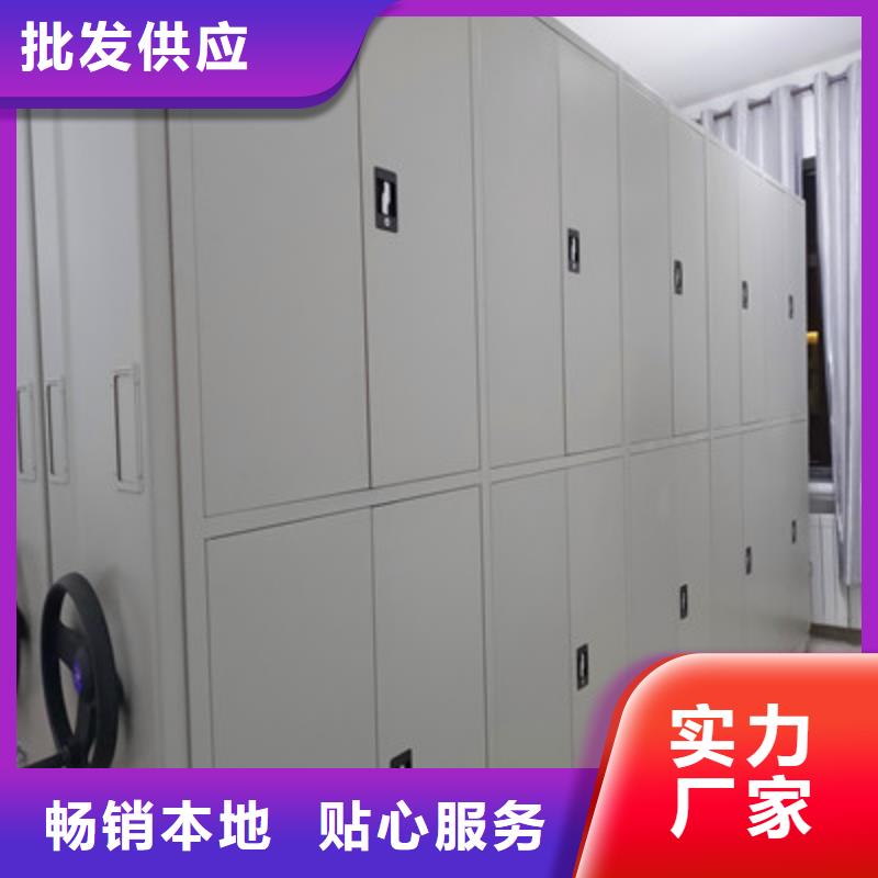 档案室手摇密集柜、档案室手摇密集柜厂家-认准鑫康档案设备