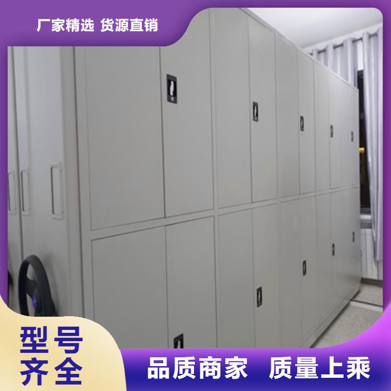 密集式档案柜-密集式档案柜品质保证