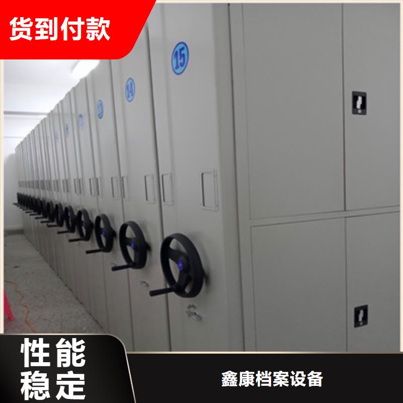 移动资料档案柜厂家当天发货