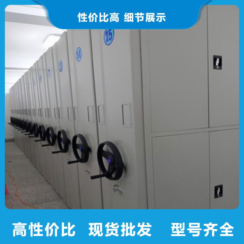 档案室手摇密集架厂家价格低