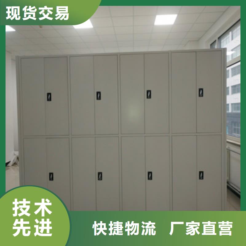 买智能档案密集架必看-质量好