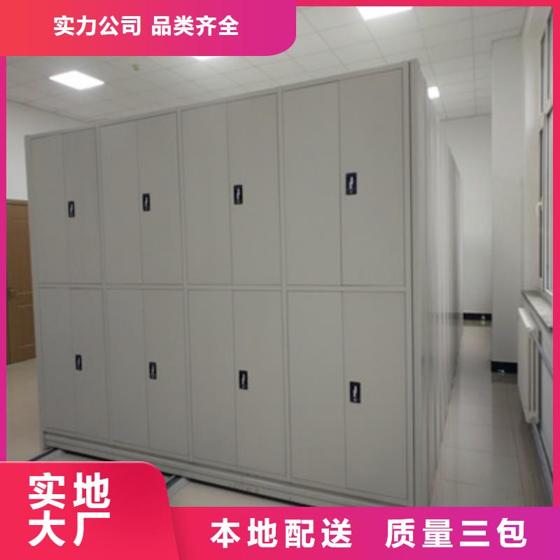 档案室手摇密集架厂家价格低