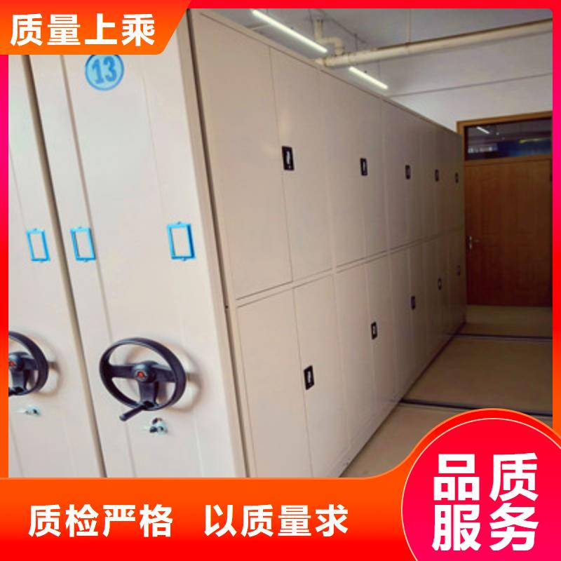价格低的密集式移动档案柜供货商