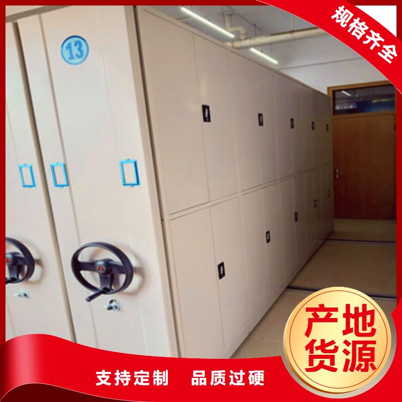 电动自动密集架-公司欢迎您！