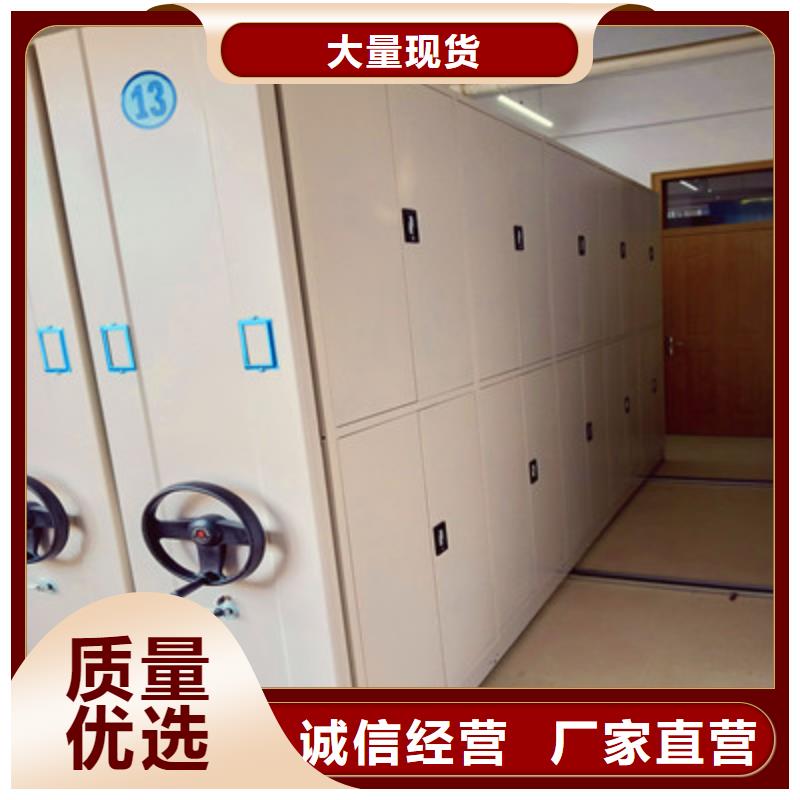 密集书架升级智能密集架