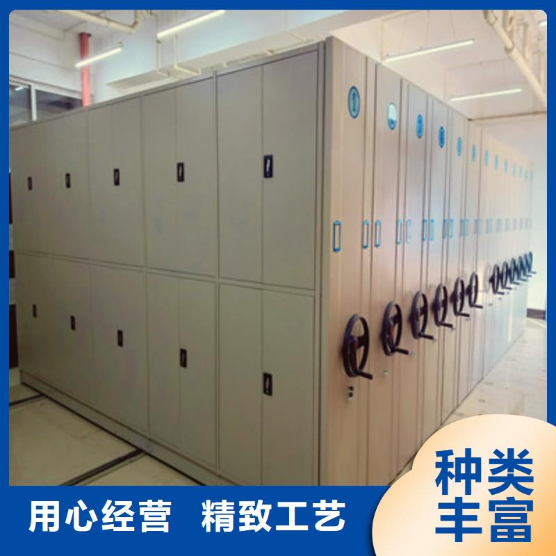 密集架档案密集柜_多年生产经验