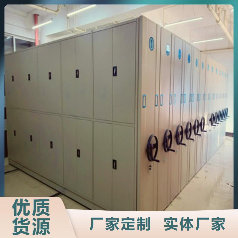 移动档案文件架-购买省心