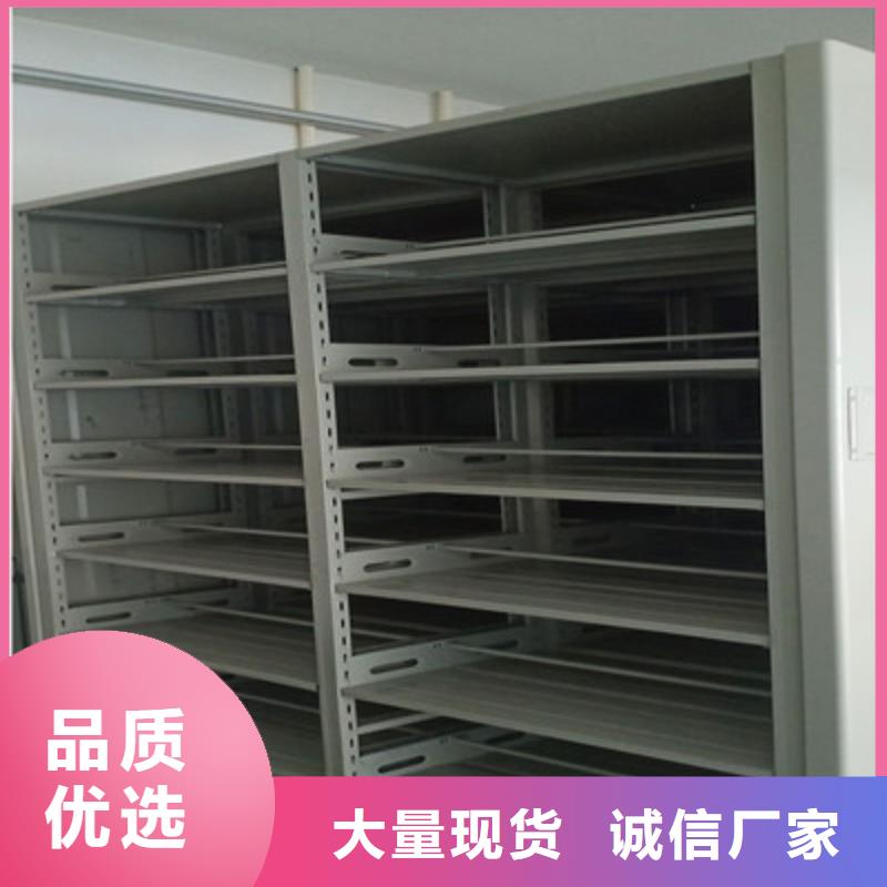 档案室手动密集架不怕同行比质量