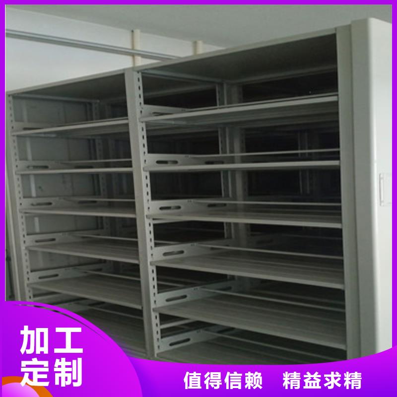 档案室手摇密集架厂家价格低