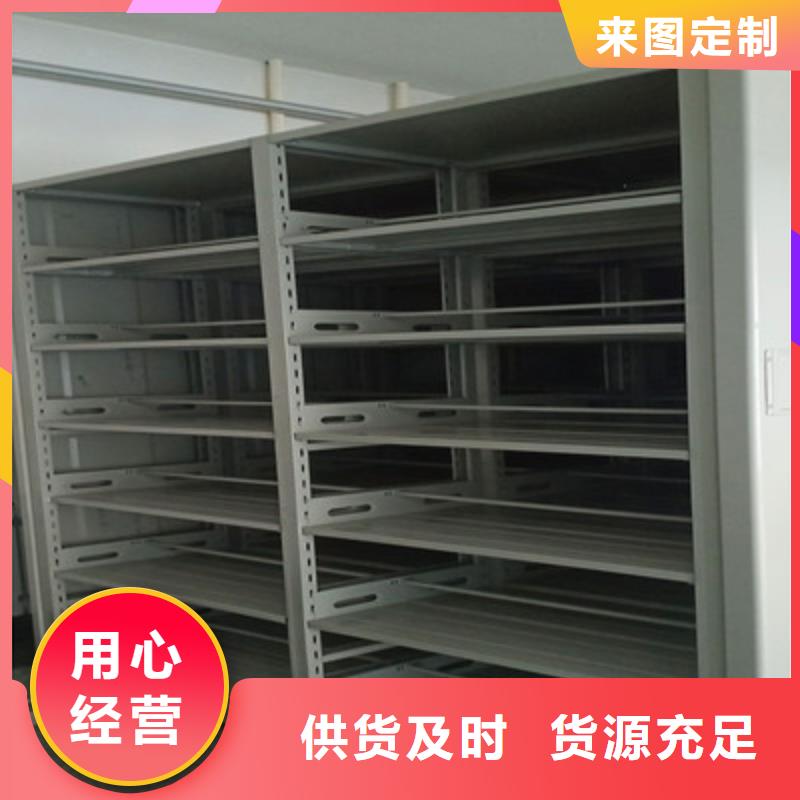 机械式密集柜新品促销
