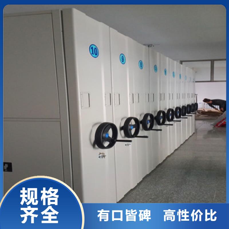 电动自动密集架-公司欢迎您！