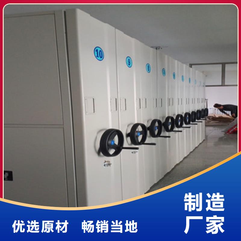闭合式档案密集柜好口碑