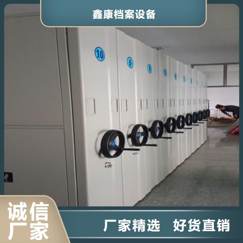 采购校用密集架必看-售后保障