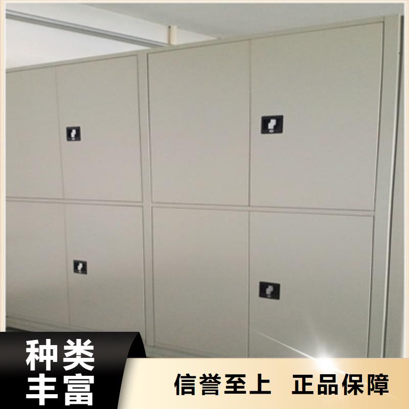 资料档案室密集架升级智能密集架