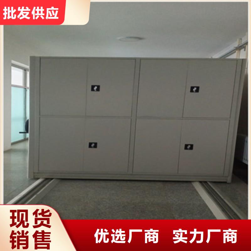 档案保管密集柜三年质保