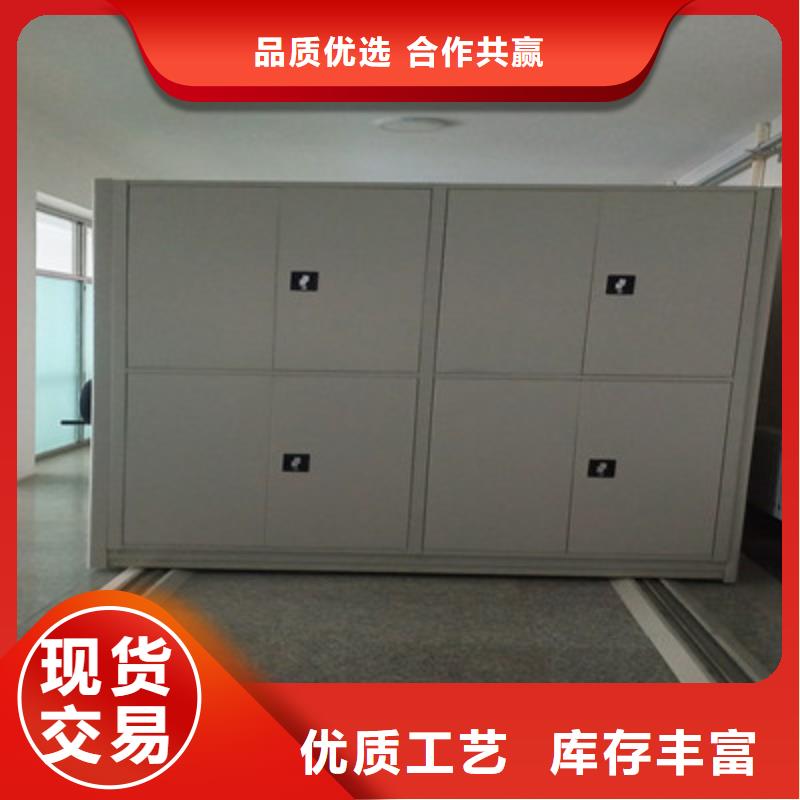 摇把式档案密集柜生产基地