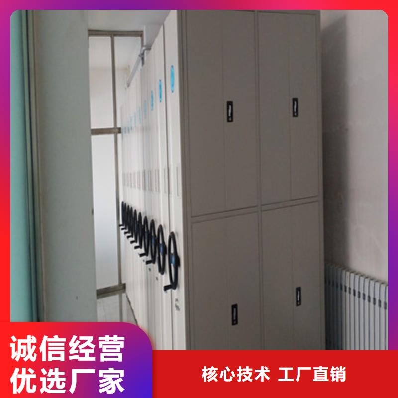 价格低的密集式移动档案柜供货商