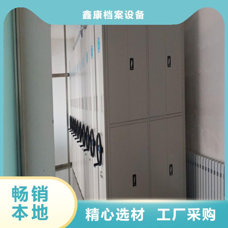 方向盘型密集柜厂家直销-找鑫康档案设备