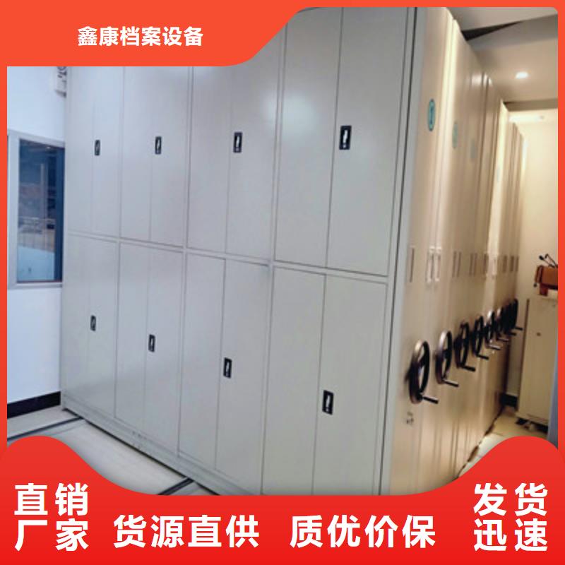 移动档案文件架-购买省心