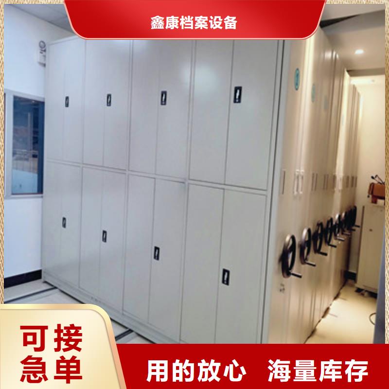 可定制的行走式密集柜实体厂家