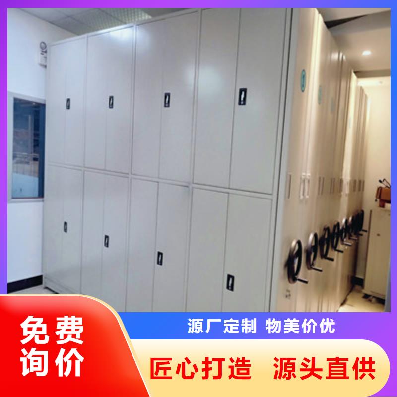 档案室手摇密集柜厂家-报价