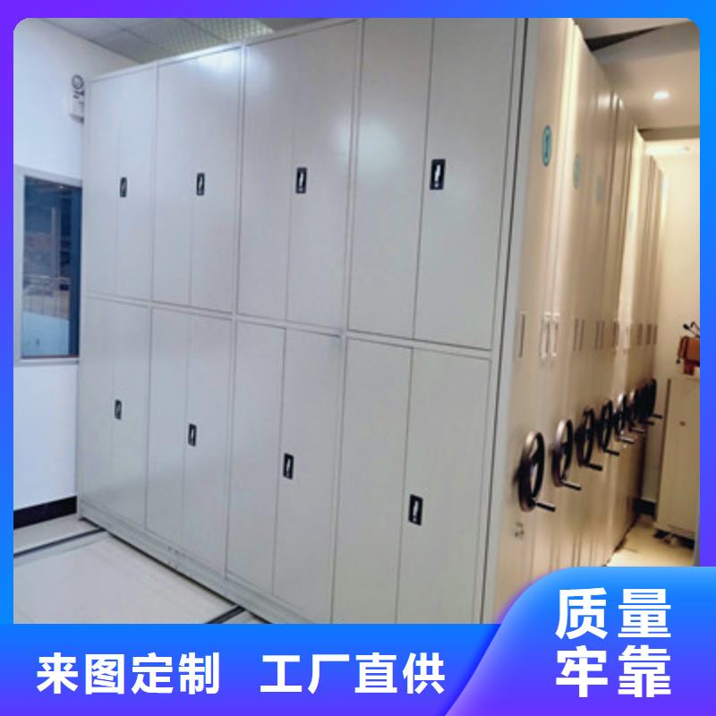 三柱式密集架升级智能密集架
