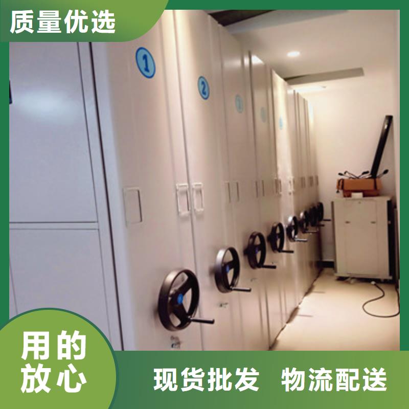 值得信赖的存放档案密集柜厂家