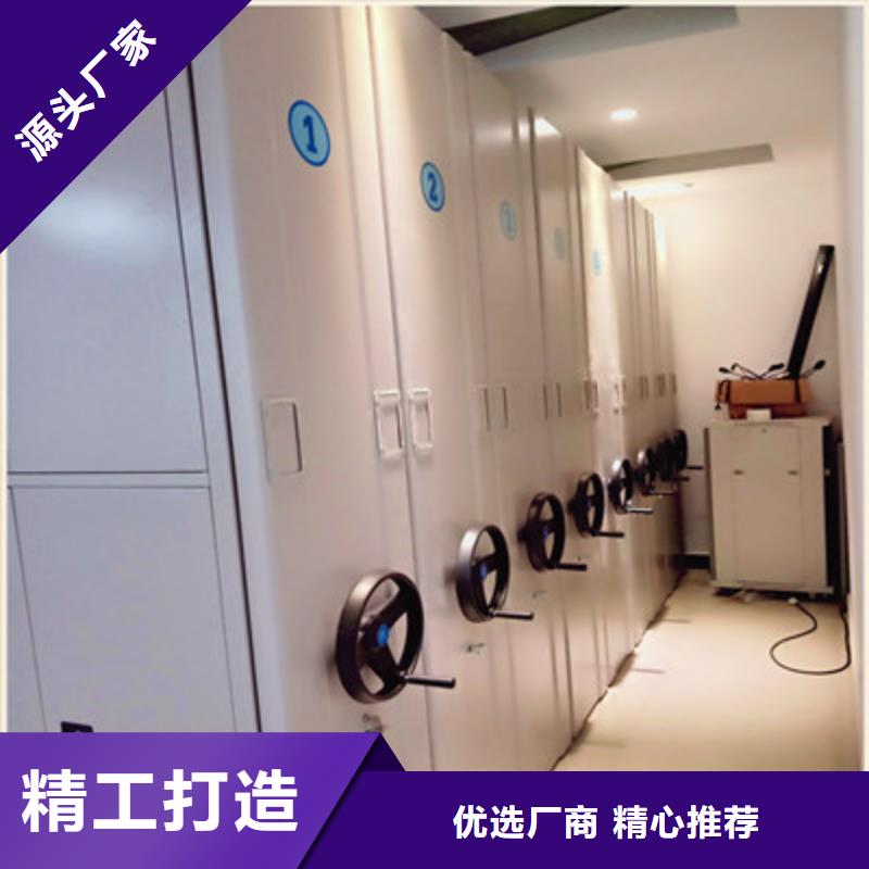 资料档案室密集架升级智能密集架