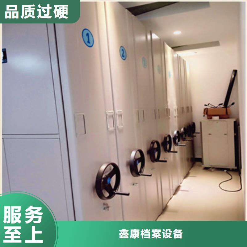 密集型活动档案柜制作材料