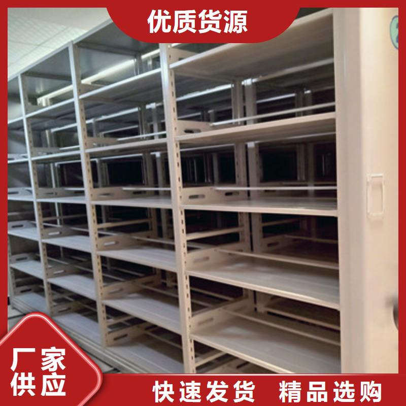 找电表密集架表库厂家