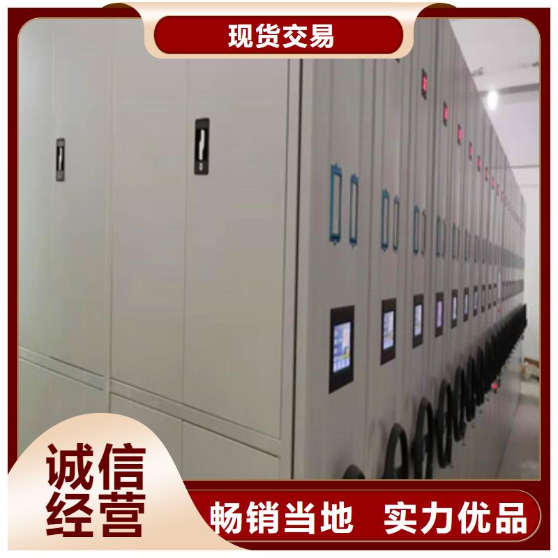 免费寄样#方向盘型密集柜#厂家