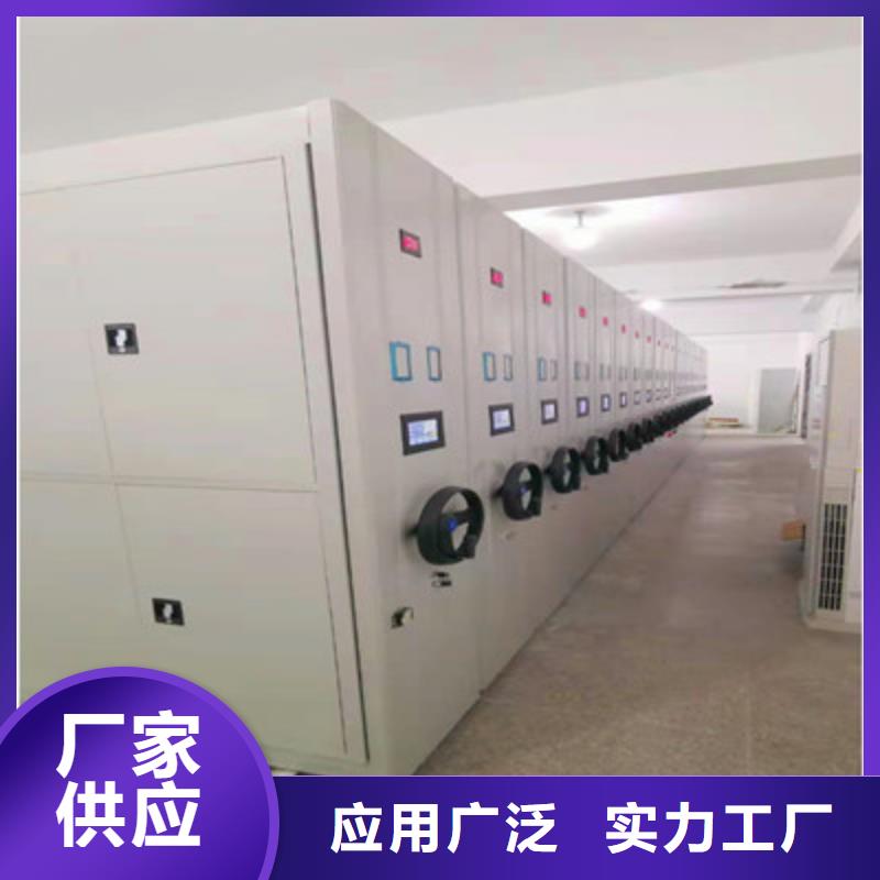 钢制密集柜量大优先发货