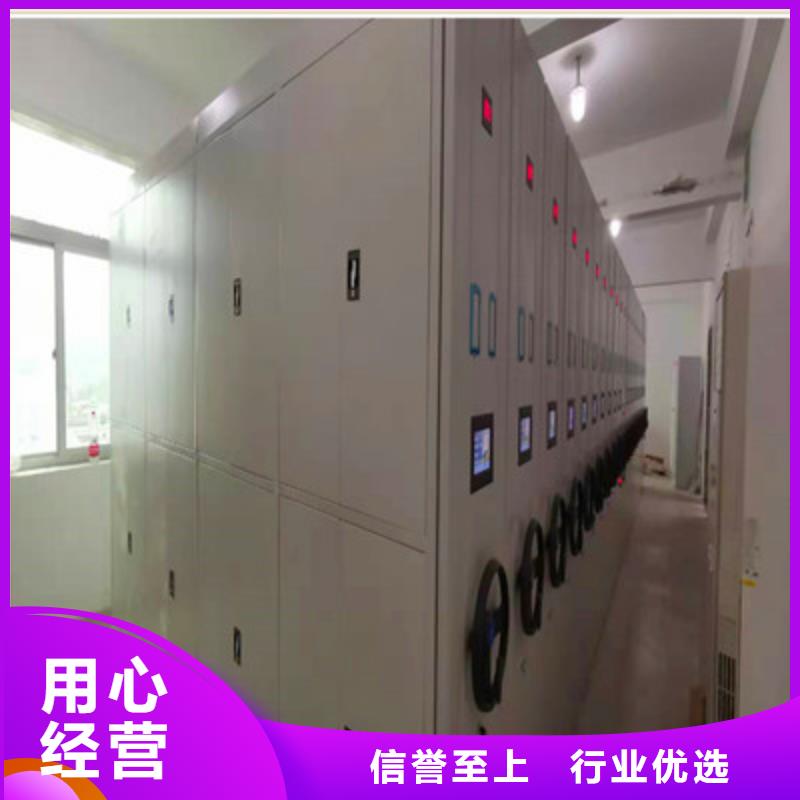 移动文件柜升级智能密集架