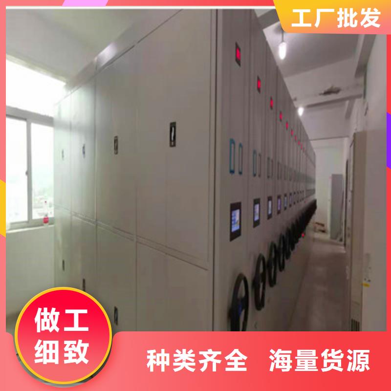 移动档案文件架-购买省心