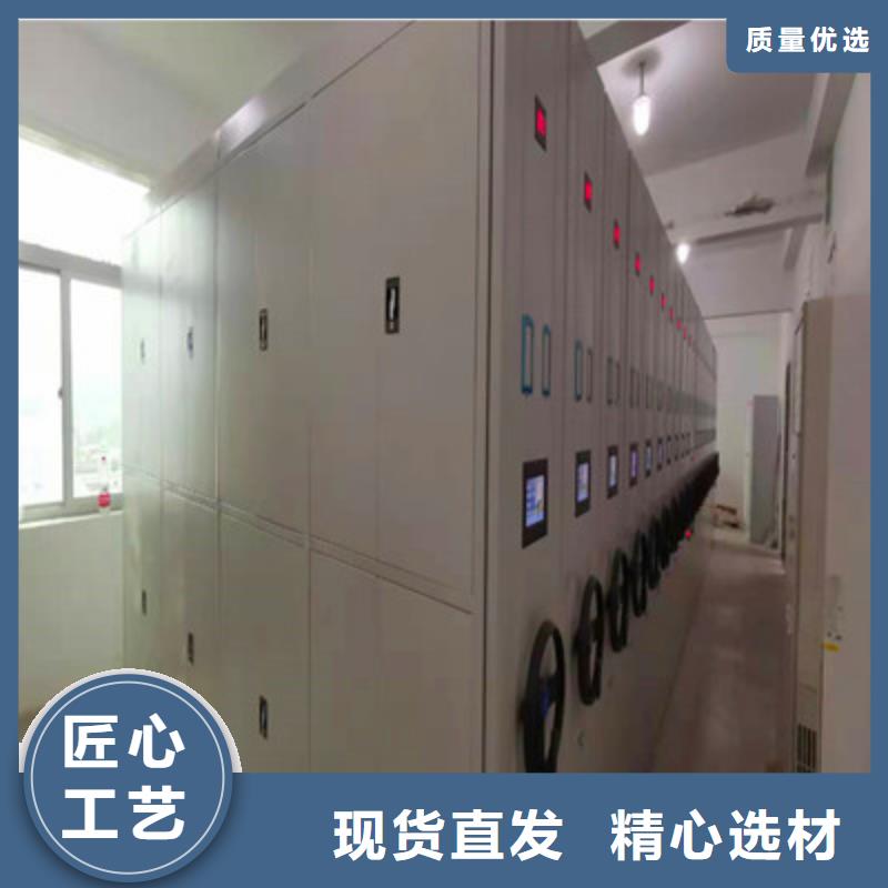生产销售#密集文件柜#的厂家
