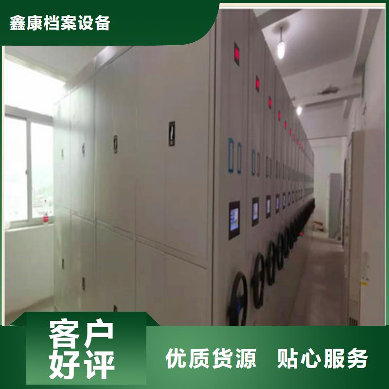 供应批发智能式表库密集柜-省钱
